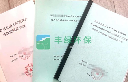 環(huán)?？⒐を炇?>
                                    <h4 class=